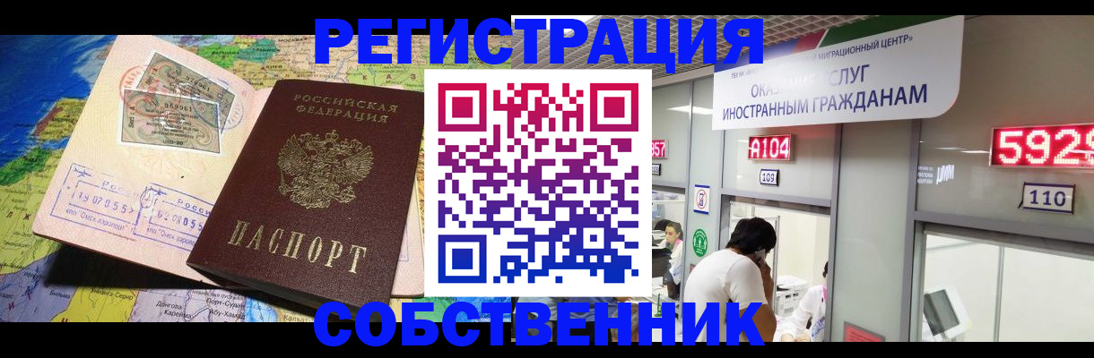 временная регистрация поиск в Карачеве