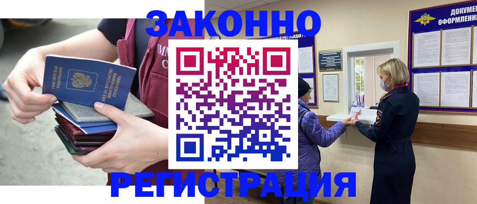 регистрация в Карачеве